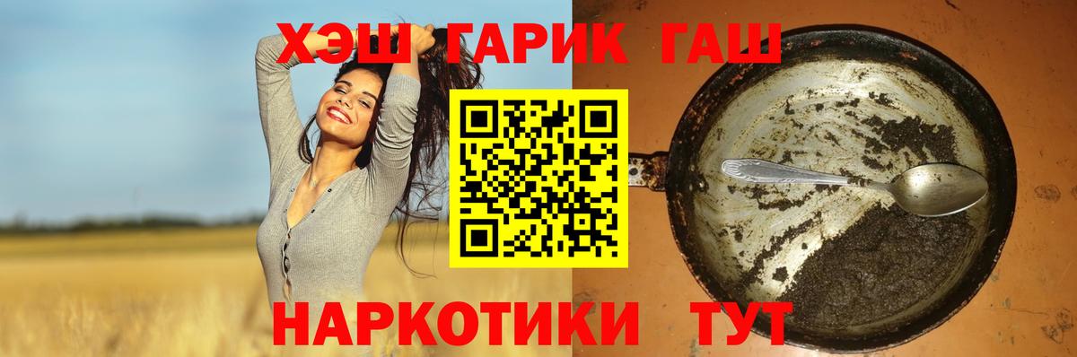 Codein Заводоуковск