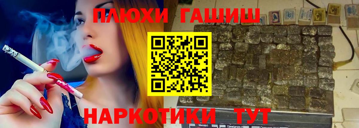 КОКАИН  Вход с VPN  ГЕРОИН  Марихуана  Заводоуковск  Гашиш  Меф МЯУ МЯУ   МЕФ 