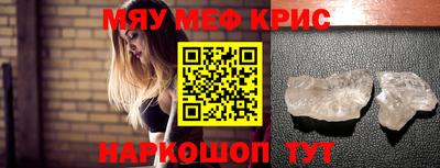 MDMA Premium VHQ Кулебаки