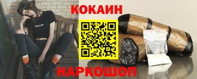кокаин премиум Кумертау