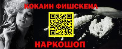 кокаин премиум Кумертау