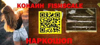 кокаин премиум Кумертау