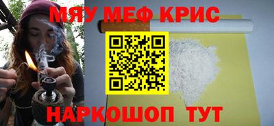 кокаин премиум Кумертау