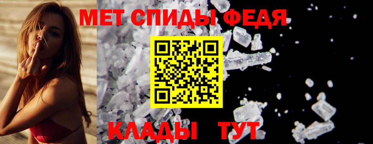 Метамфетамин винт  Метамфетамин винт  Заводоуковск  Вход с VPN 