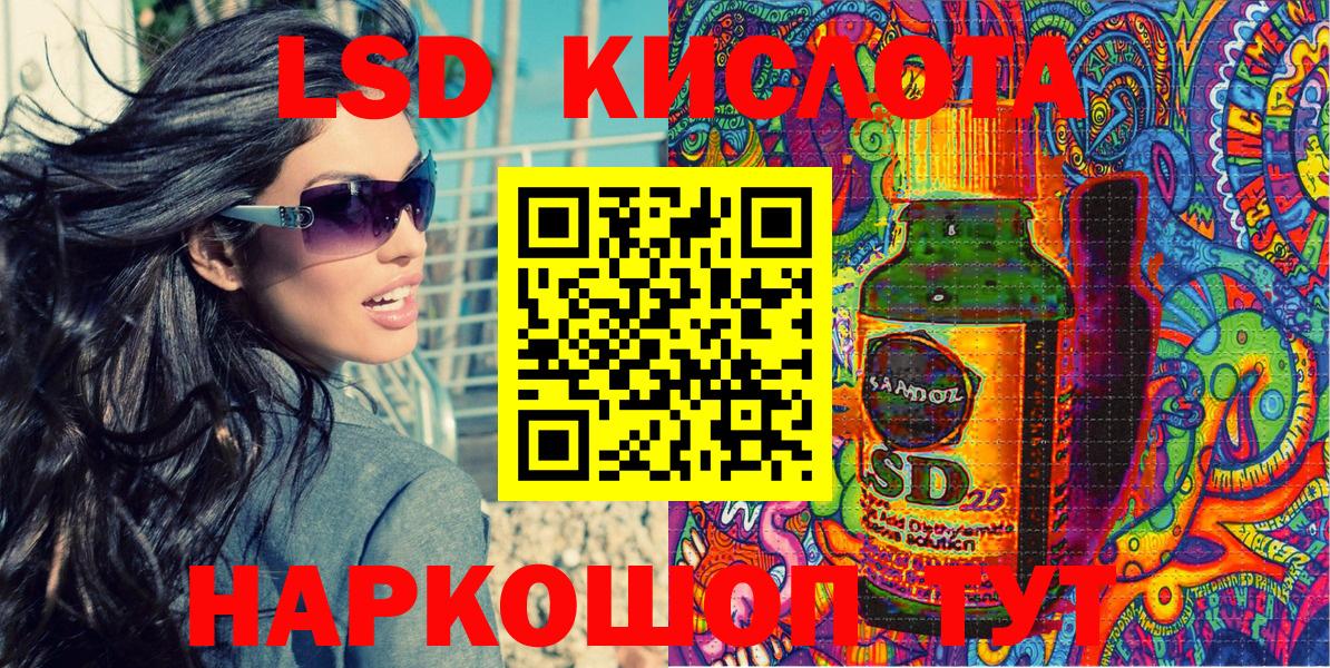 Марки NBOMe 1,5мг  Вход с VPN  Марки NBOMe 1,5мг  Заводоуковск 