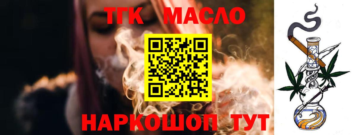 Заводоуковск  ТГК Wax  Вход с VPN 