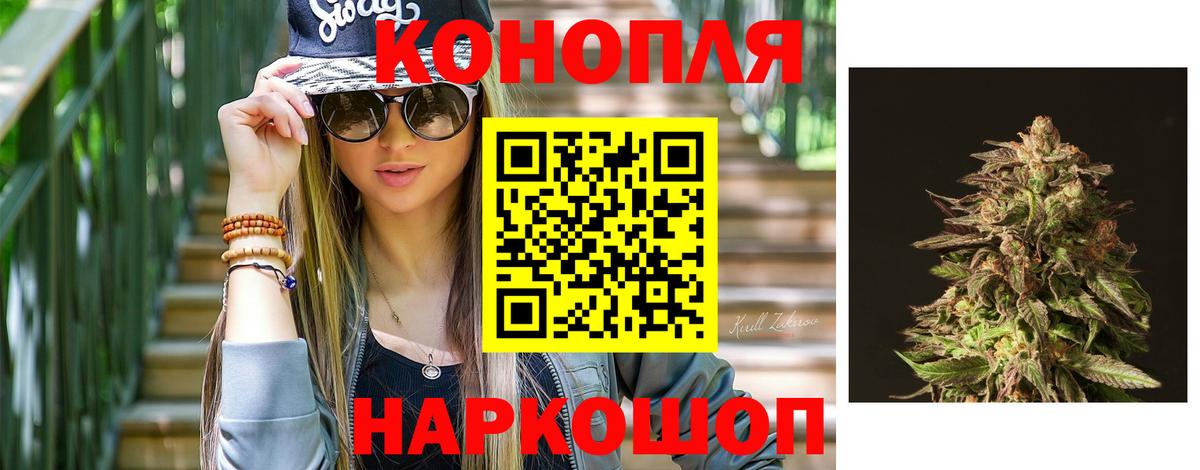 Бошки марихуана VHQ  Вход с VPN  Конопля марихуана  Заводоуковск 