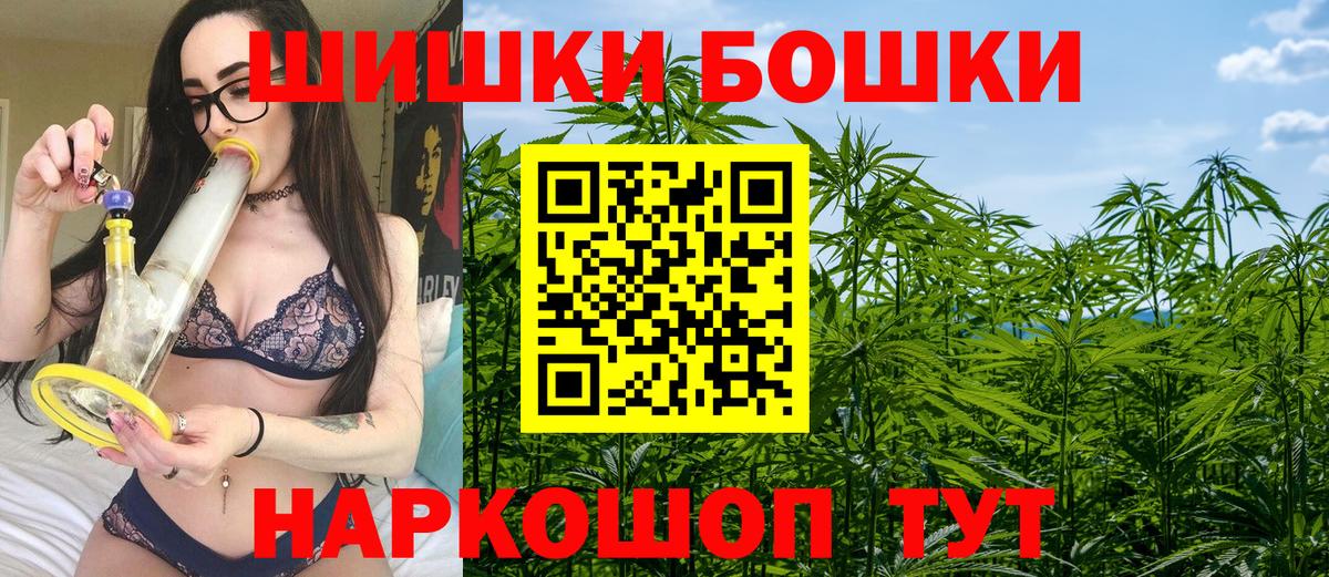 Каннабис гибрид Заводоуковск